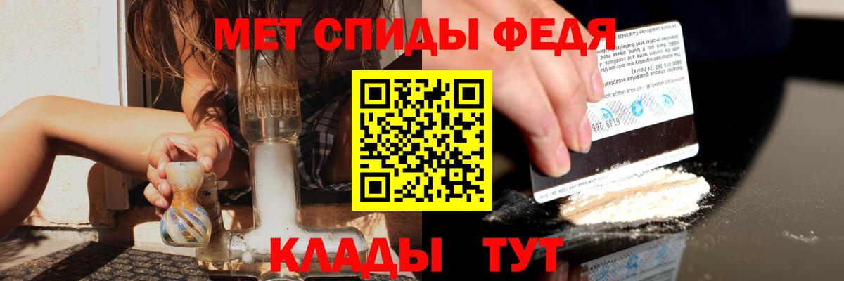 Изобильный  АМФ  Вход с VPN  Amphetamine VHQ 