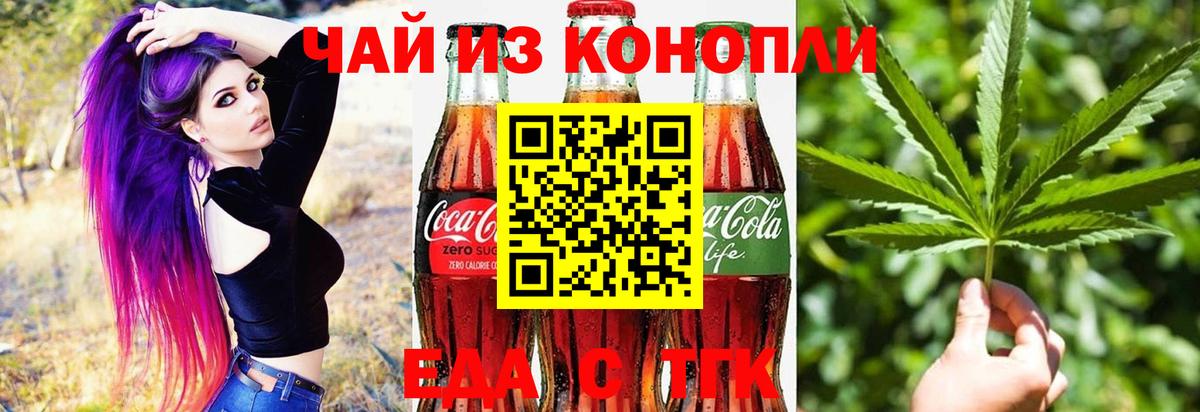 Изобильный  Canna-Cookies марихуана  Вход с VPN 