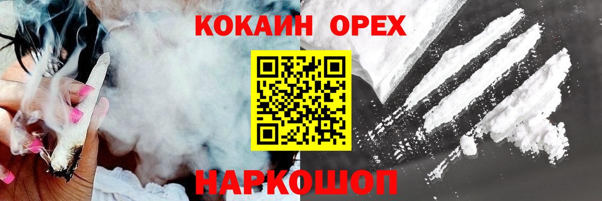 Cocaine  Вход с VPN  Кокаин Columbia  Изобильный  COCAIN Columbia 