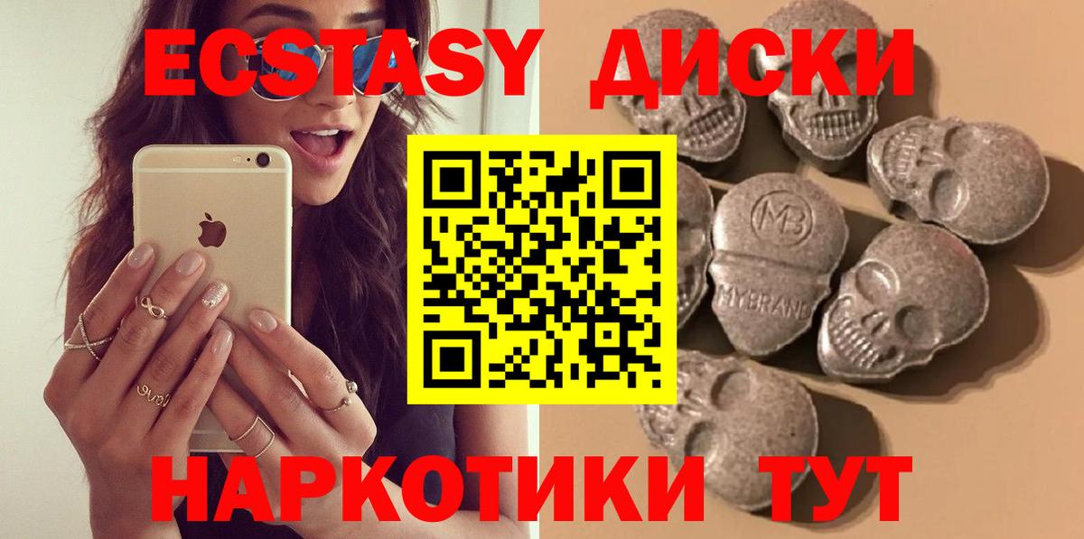 Ecstasy VHQ Изобильный