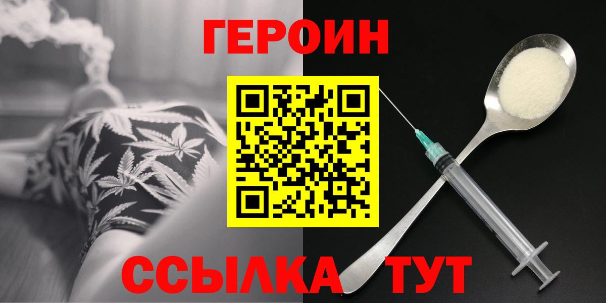 Изобильный  ГЕРОИН афганец  Вход с VPN 