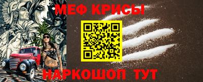 спайс Кунгур