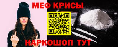 спайс Кунгур