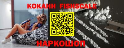 спайс Кунгур