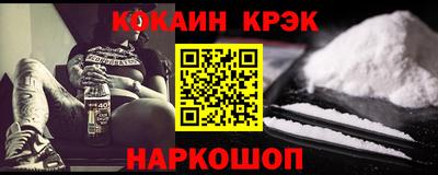 спайс Кунгур