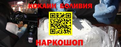 спайс Кунгур