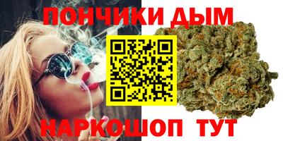 каннабис Кумертау