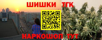 каннабис Кумертау