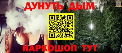 каннабис Кумертау