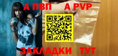 спайс Кунгур