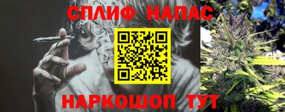 каннабис Кумертау