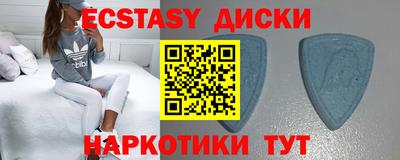 спайс Кунгур