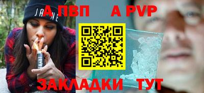спайс Кунгур