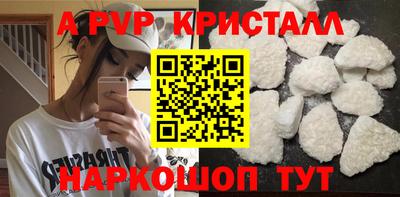 спайс Кунгур
