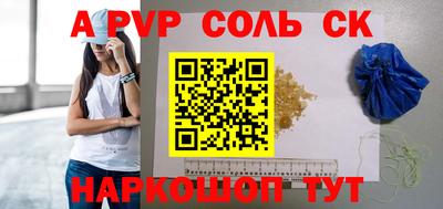 крисы Кулебаки