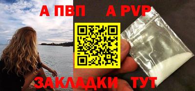 спайс Кунгур