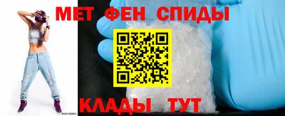 спайс Кунгур