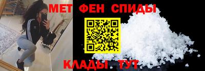 спайс Кунгур