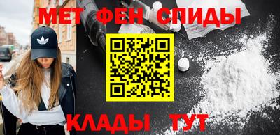 спайс Кунгур