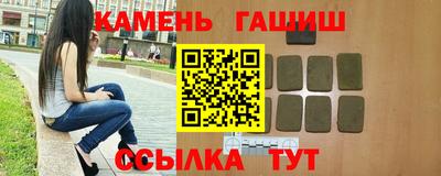 каннабис Кумертау