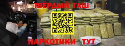 спайс Кунгур