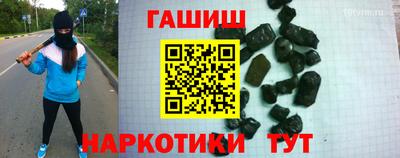 спайс Кунгур