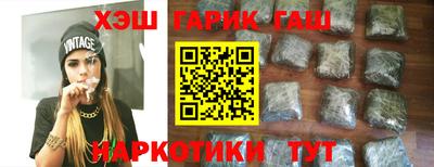 спайс Кунгур