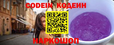 спайс Кунгур