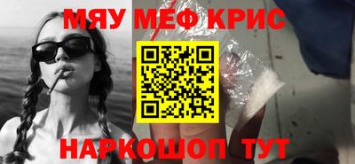 спайс Кунгур