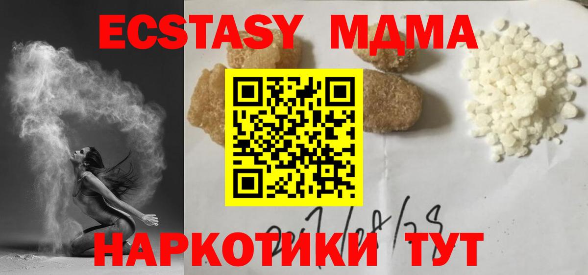Изобильный  ГАШ  Вход с VPN  ЭКСТАЗИ  Меф МЯУ МЯУ   Cocaine  Гашиш  NBOMe 