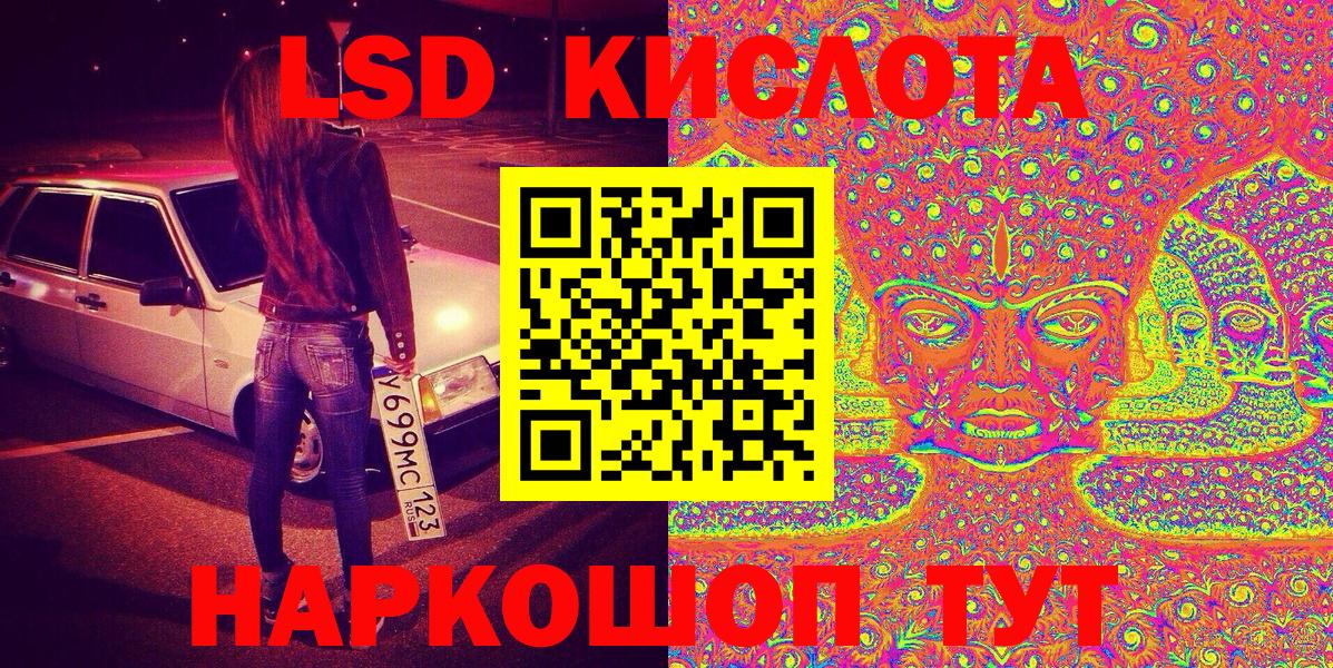 Марки NBOMe 1,8мг Изобильный
