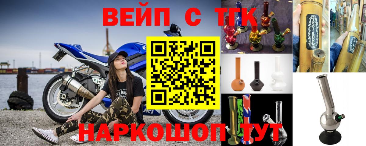 ТГК Wax  Вход с VPN  Изобильный 