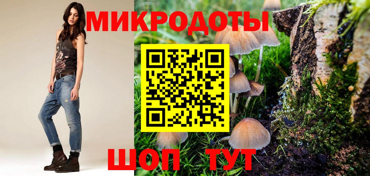 Псилоцибиновые грибы мицелий  Галлюциногенные грибы Cubensis  Изобильный  Вход с VPN 