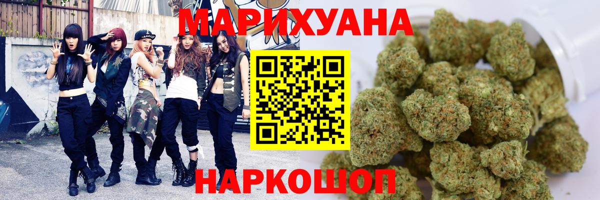 Каннабис Bruce Banner Изобильный