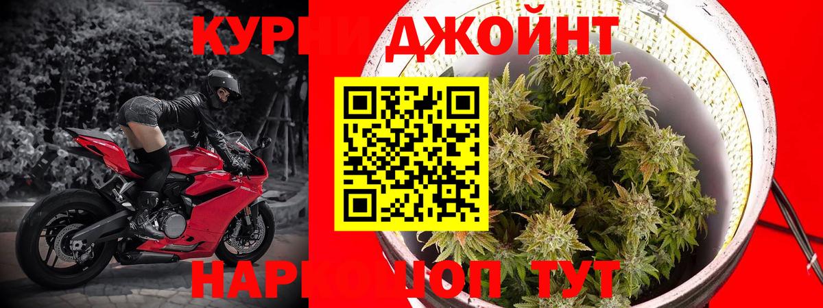 Бошки Шишки индика  Вход с VPN  Изобильный  Марихуана Ganja  Бошки марихуана LSD WEED 